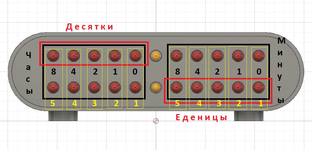 Бинарные часы схема