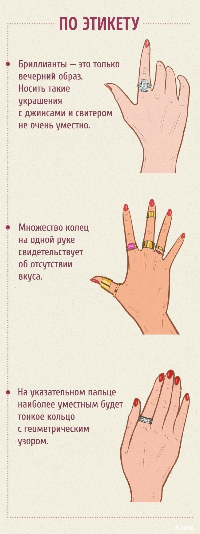 Разновидности, значение и правила ношения колец на пальцах у мужчин