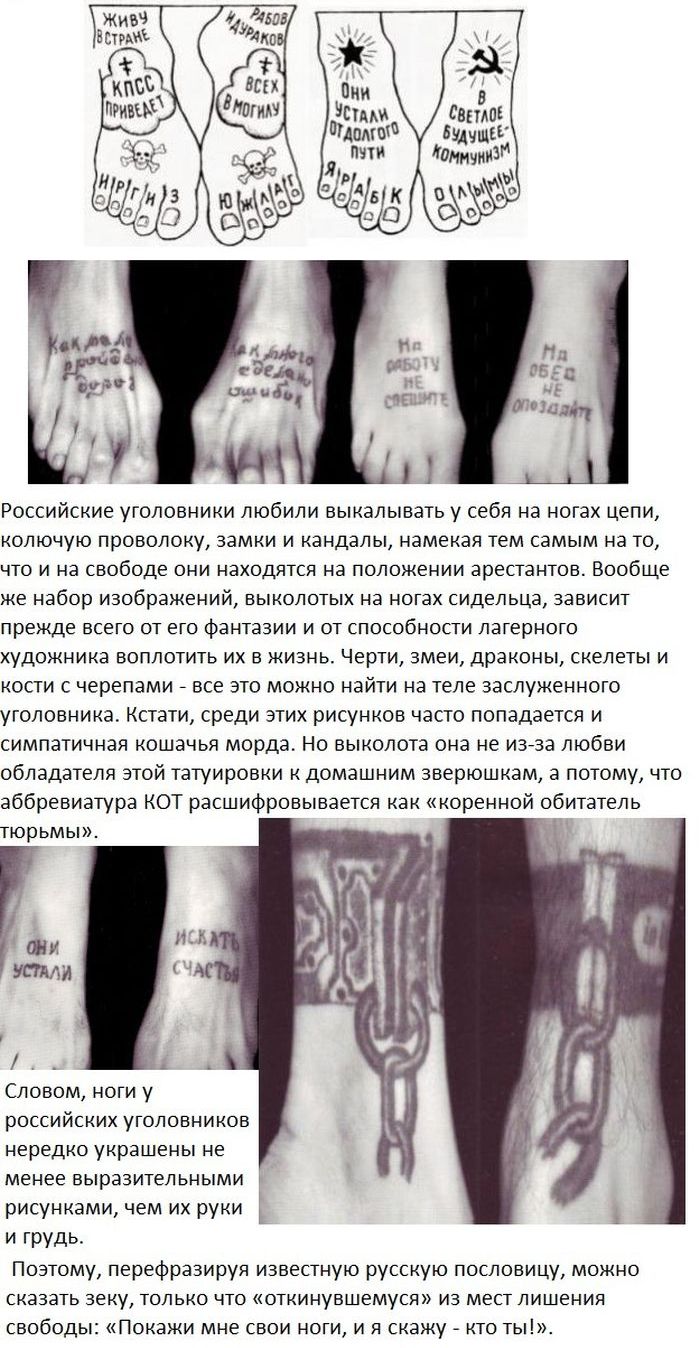 Тату рукав для мужчин: 140+ мужских эскизов татуировок - tattoorat