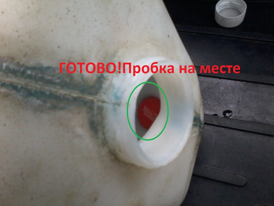 Как слить омывайку из машины – как слить жидкость из бачка омывателя автомобиля — dvd-auto.ru