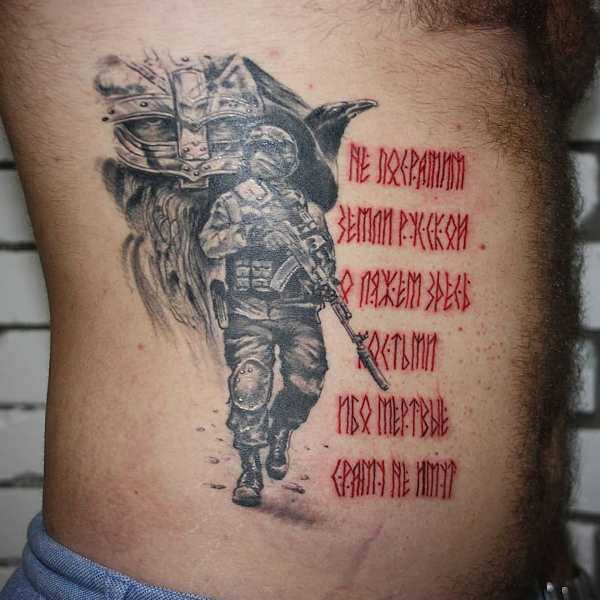 Русские военные Татуировки