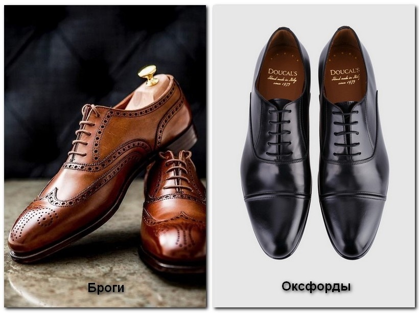 Цвет мужских туфель и брюк: деловой (офисный) дресс-код
