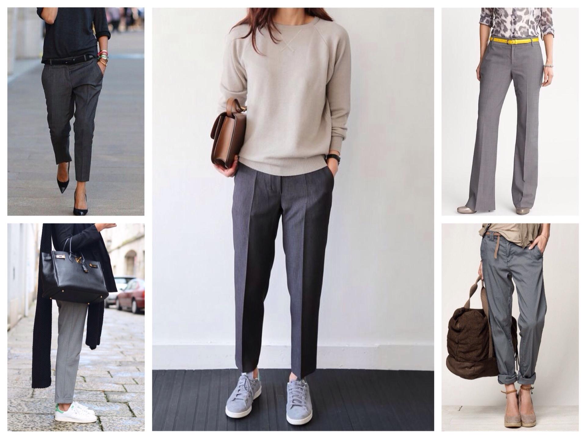 Серые брюки: как модно сочетать