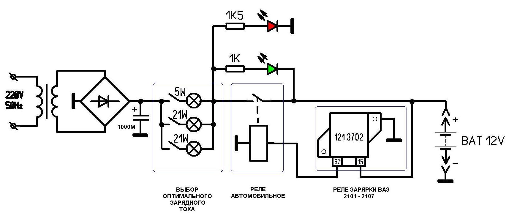 Самодельное зарядное устройство для автомобильного аккумулятора из бп атх, схемы