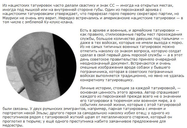Идеи татуировок рукава. новые варианты 2022 года