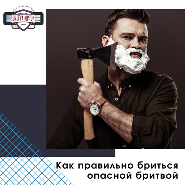 Как правильно брить голову | gq россия