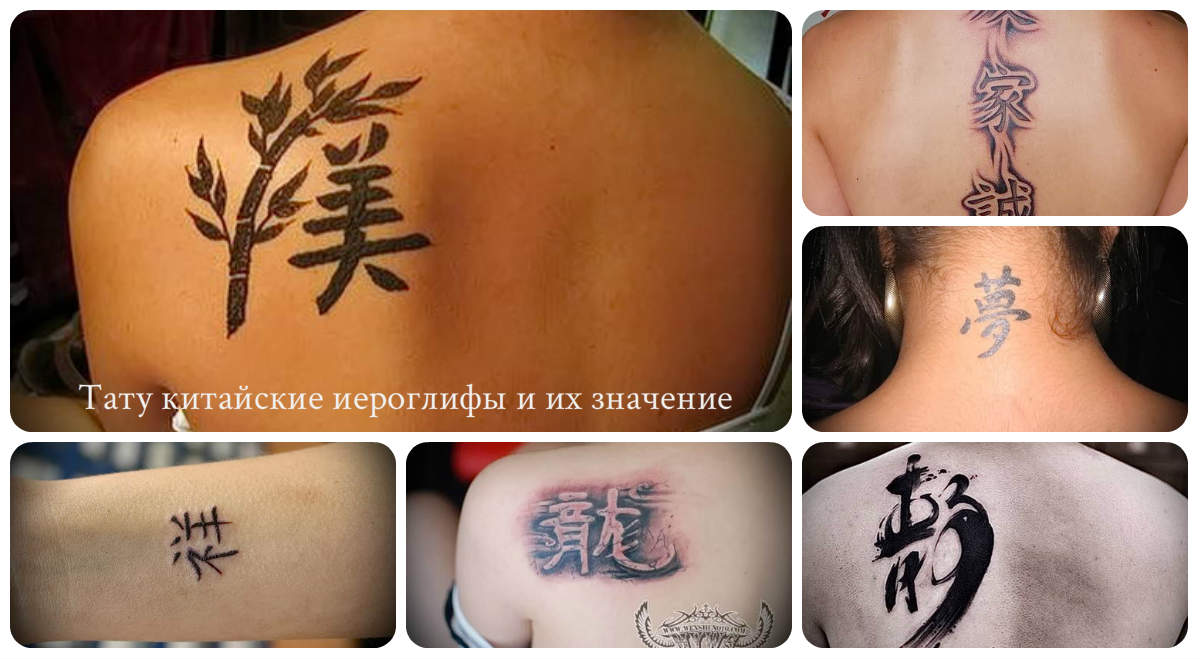 Надписи на английском для тату: с переводом, для девушек, короткие, для мужчин, шрифты, фото