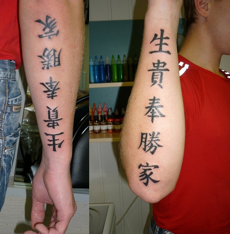 Тату китайские иероглифы на руке