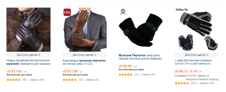Как определить размер мужских перчаток и варежек: подробная таблица размеров и соответствий | vxzone.com