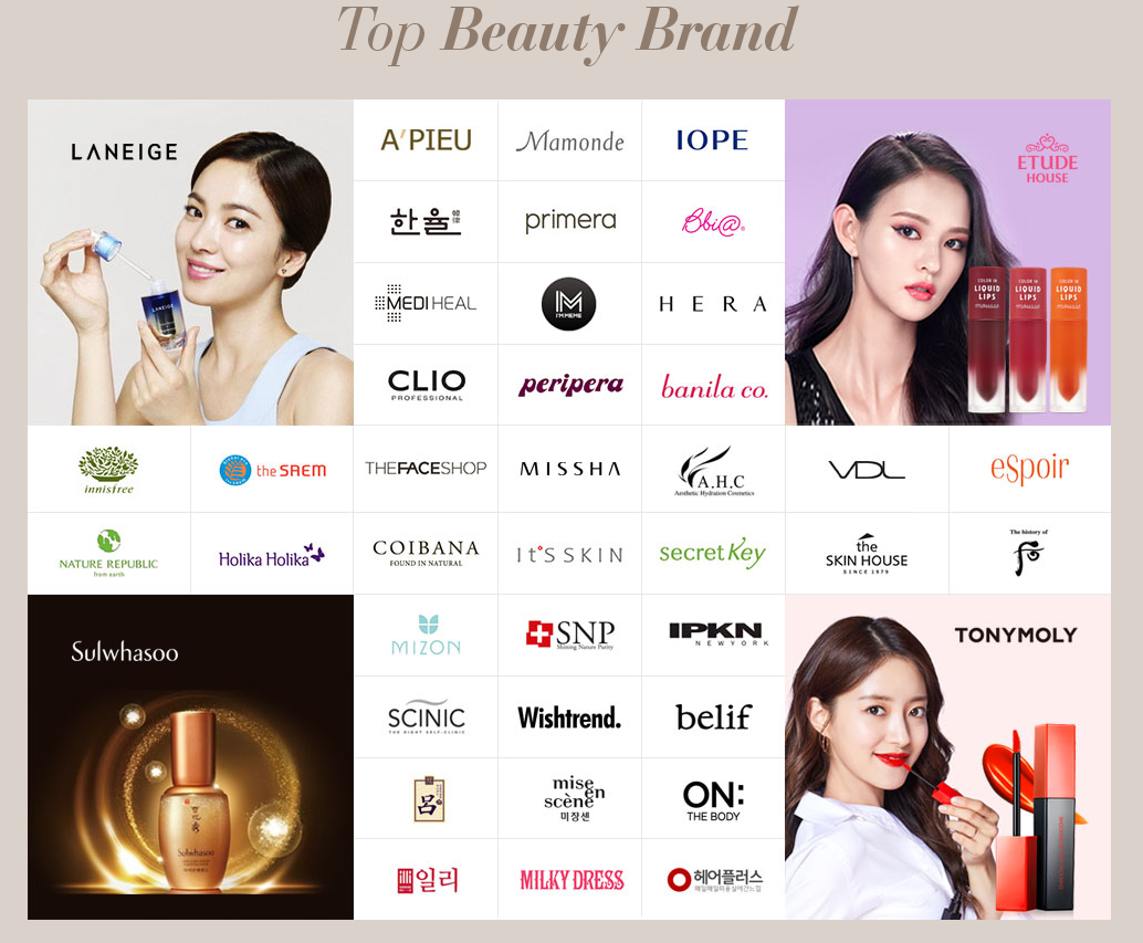 Лучший корейский бренд для лица. Корейская косметика бренды. Популярные корейские бренды. Топ бренды косметики. Популярные корейские бренды косметики.