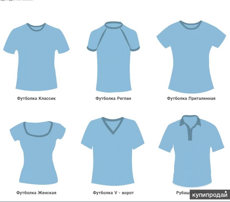 Из какой ткани шьют футболки: обзор лучших материалов и моделей