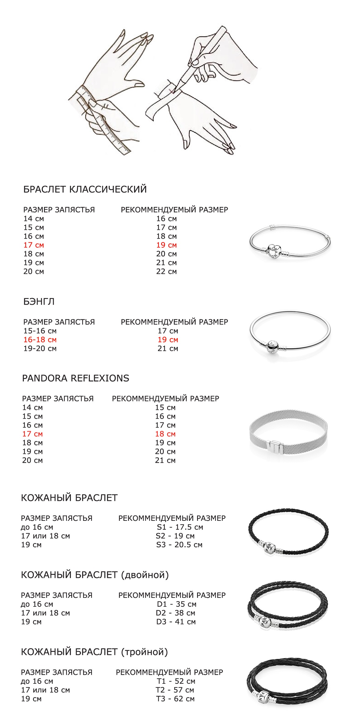 Размеры мужских браслетов: как узнать размер браслета на руку мужчине? таблица размеров. как выбрать верный?