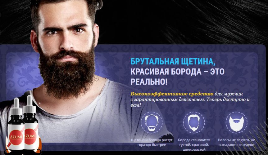 Как ухаживать за бородой, чтобы она была мягкой | gq россия