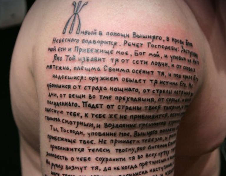 Надписи со смыслом тату. 100 красивых фраз для татуировок на латыни