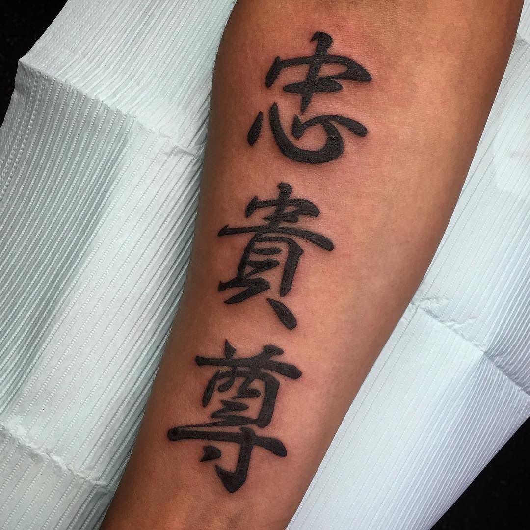 Китайские иероглифы для тату. топ-20 слов на китайском + 70 фото