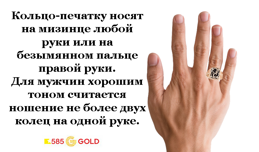 Кольцо на среднем пальце правой или левой руки: что означает для мужчин и женщин, значение вида украшения