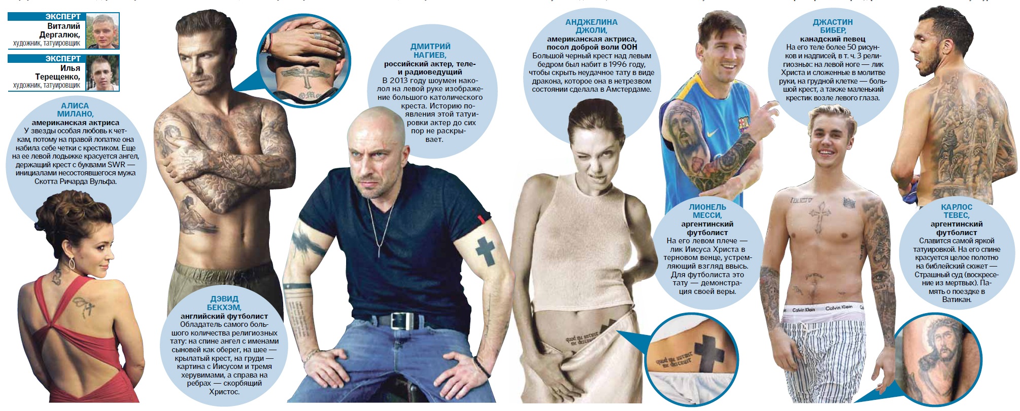Зк тату: каталог татуировок и их значение (76 шт)