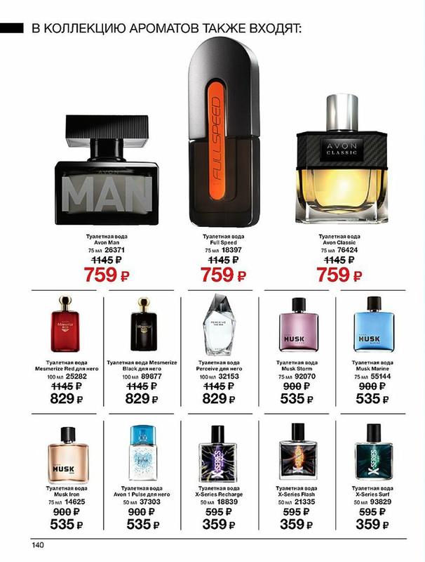 Рейтинг лучших мужских ароматов 2022 года - версачи, живанши и другие известные бренды