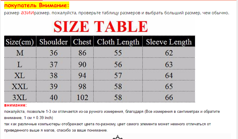 44 размер - это s или m? учимся определять размер одежды. :: syl.ru