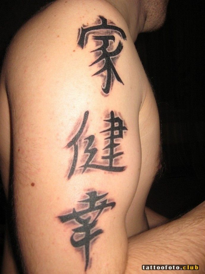 Китайские иероглифы для тату. топ-20 слов на китайском + 70 фото