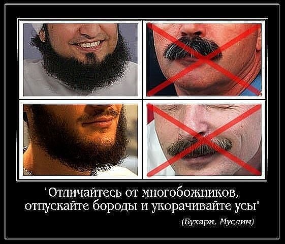 Тот кто будет брить чеченцев