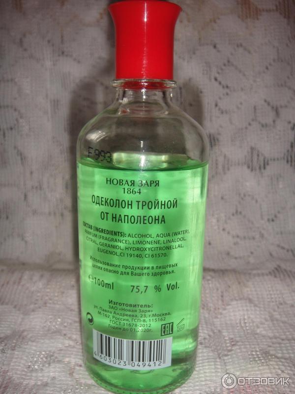 Одеколоны для мужчин из ссср: советские ароматы