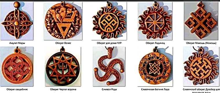 Что означает татуировка православный крест?