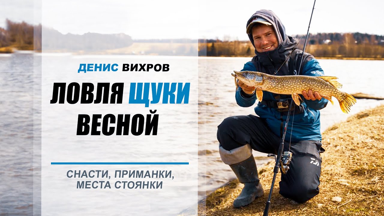 Советы для зимней, летней, карповой рыбалки от бывалых рыбаков: топ-25 советов