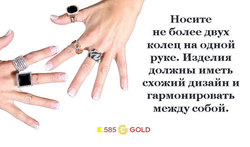 Кольцо на большом пальце: что означает, можно ли носить женщине и девушке