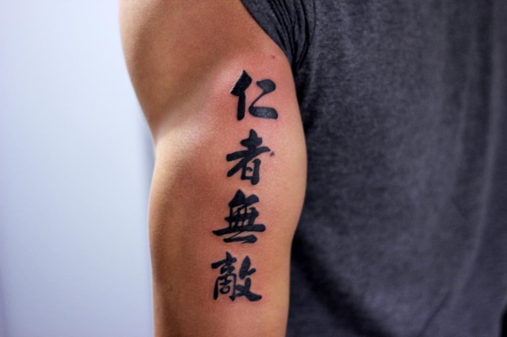 Тату знаки для мужчин - эскизы, распространенные мужские знаки для татуировок (81 фото)