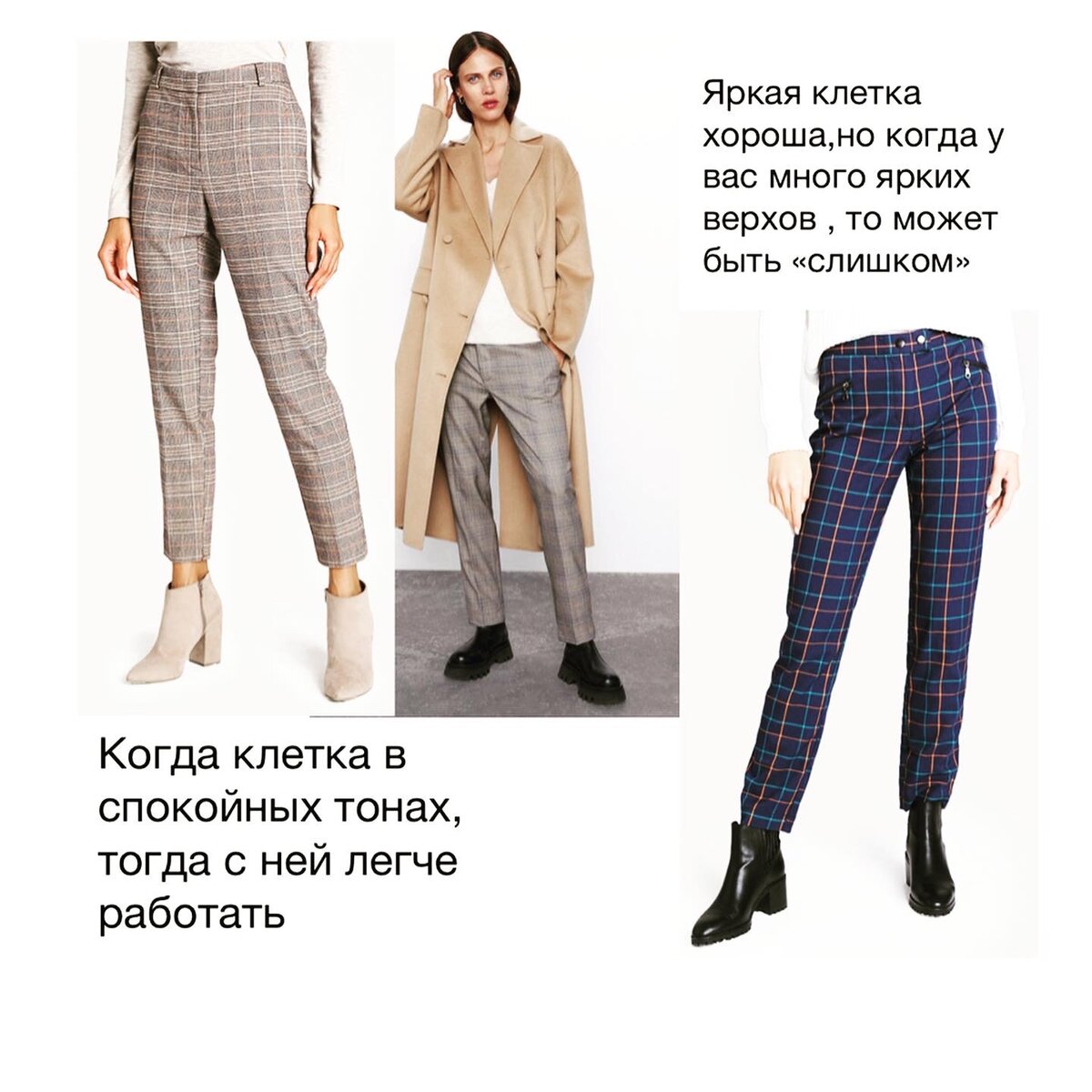 Женские зимние брюки (61 фото): классические, укороченные, стеганные